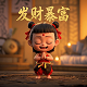 哈希宝现金手续费多少